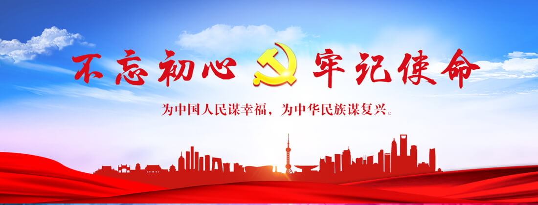 乐山维修发票